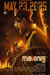 Narivetta (2025) South Indian Hindi Dubbed